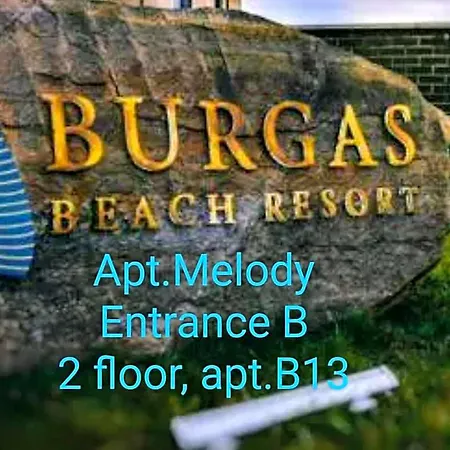 公寓式酒店 Melody 4*